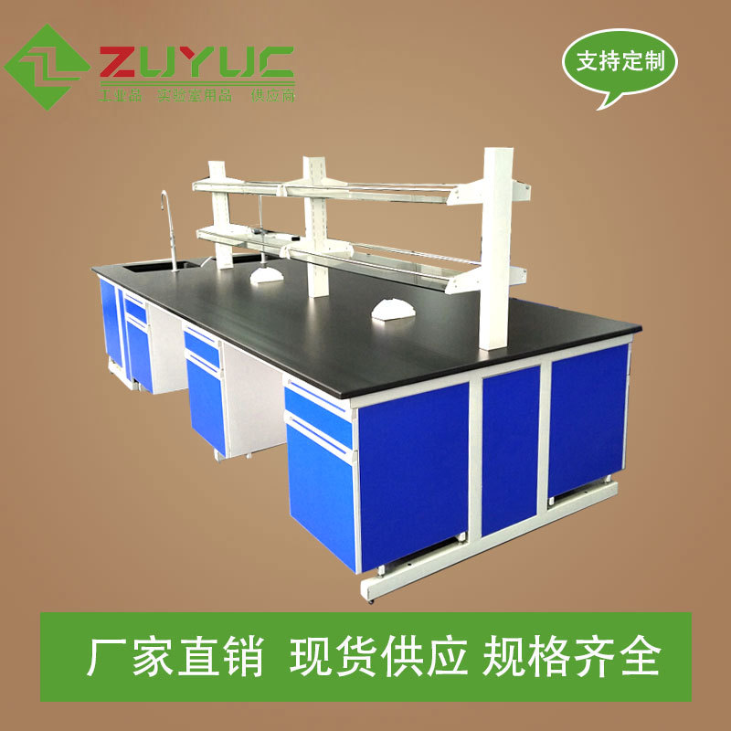 化验室化工试验台钢木材质安装售后设计服务厂家批发零售|ms