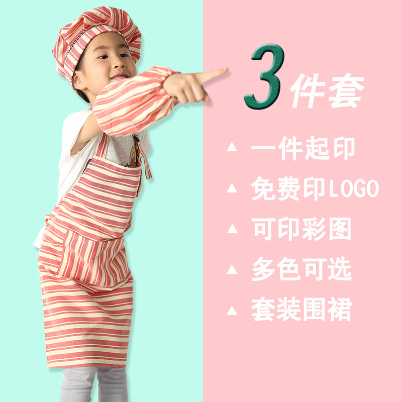 Pintura DE LOS NIÑOS delantal logotipo personalizado de Corea del arte de los niños lindos pintura hecha a mano para hornear delantal sin mangas