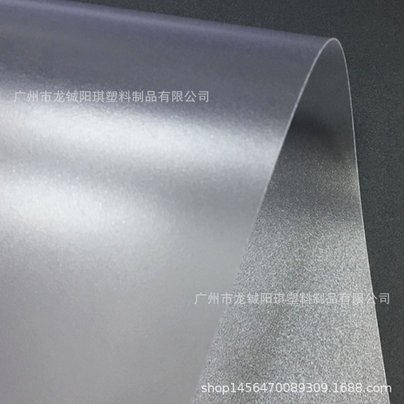 批发pet片材透明覆膜pet背胶卷材pvc蓝底卷材可定做彩色尺寸