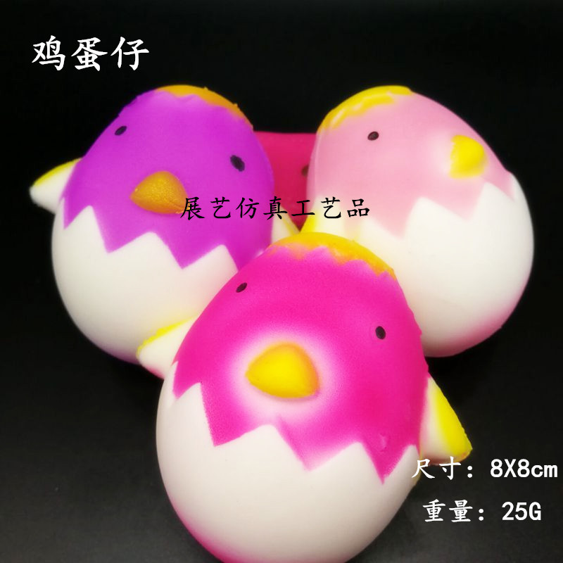 鸡蛋仔_副本