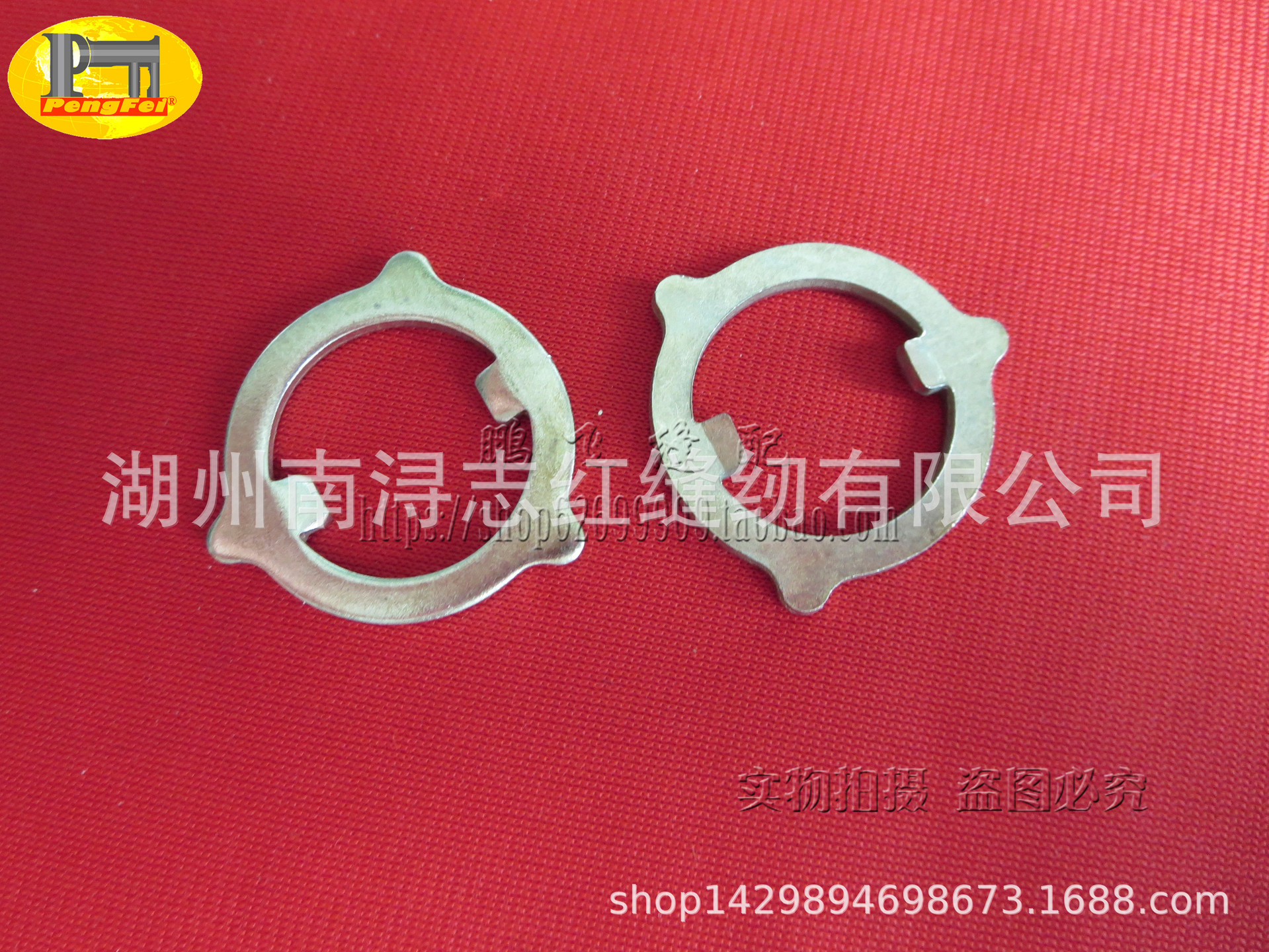 老式家用脚踩缝纫机配件 皮带轮离合垫片 HA-1-5 背垫片