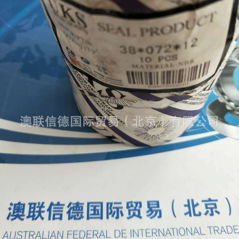 油封 氟胶油封 54*85*10 北京现货批发 各种型号