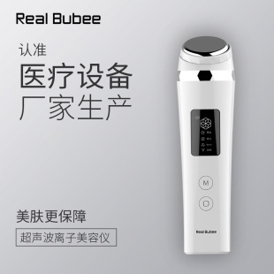 RealBubee beauty instrument household facial massage pore cleaner facial electric cleansing import instrument