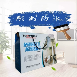 防水涂料;防潮材料;填、堵漏剂