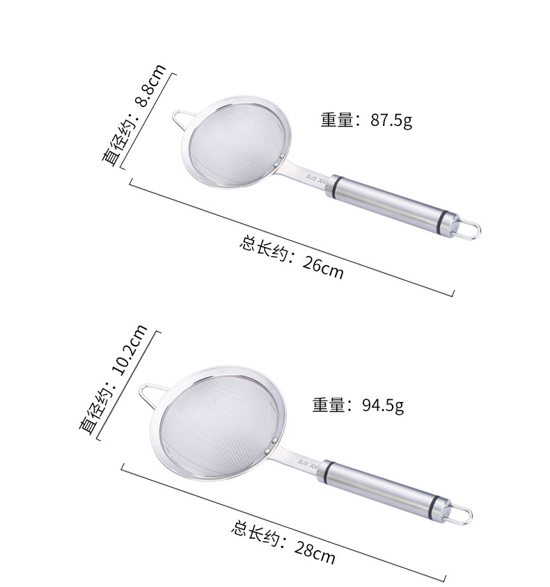 304不锈钢厨房大漏勺果汁网漏豆浆过滤网筛 厨房油捞过滤网漏勺详情4