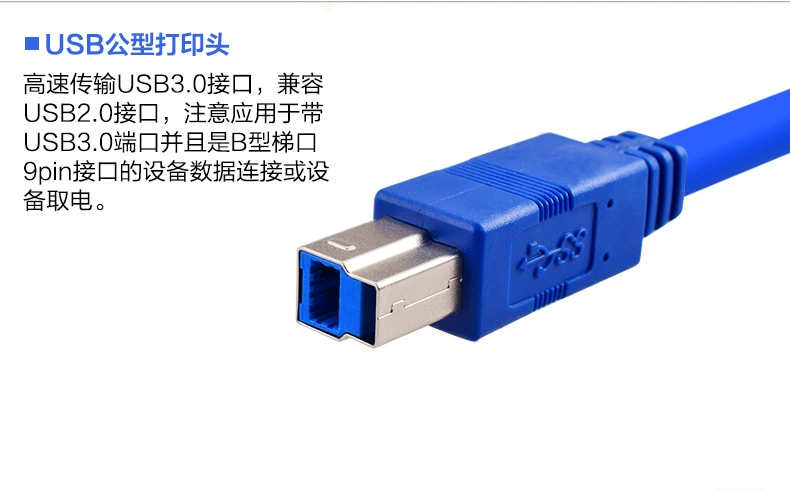 USB 3.0 кабель для принтера 1.5 м A-B высокоскоростной USB 3.0 кабель
