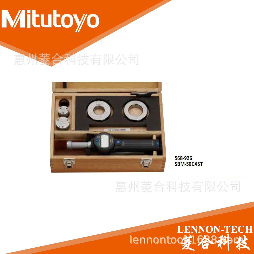 日本三丰 量程12~25mm 数显 快速测量型套装孔径千分尺 568-925
