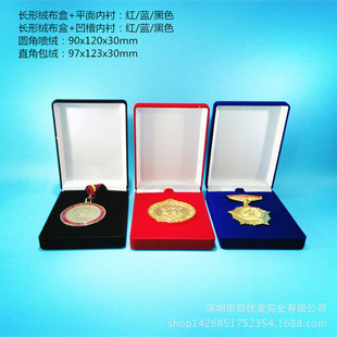 �A���Q�_�q����90*120*30mm���ƿ����������Ƶ��ƺ���ñ���؟��