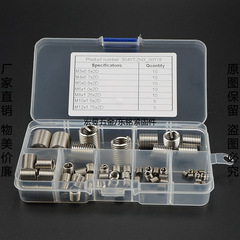 60 pieces Metric coarse thread wire retainer screw sleeve set for M3 M4 M5 M6 M8 M10 M12