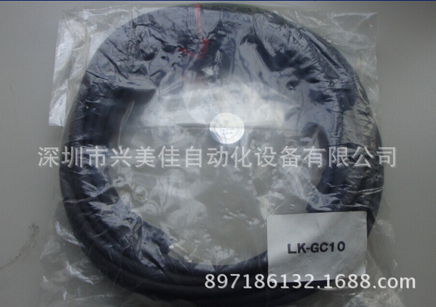 基恩士KEYENCE激光传感器线缆 LK-GC10 全新原装正品