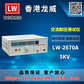 电压测量仪表;电阻测量仪表;功率测量仪表