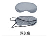 Breathable sleep mask for traveling, wholesale, polyester