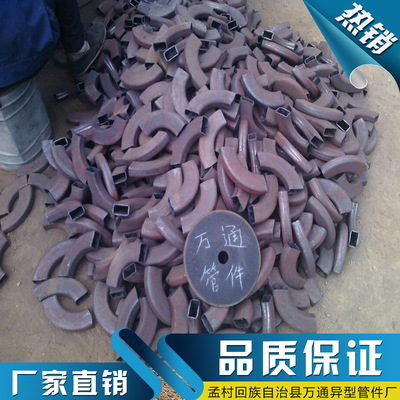 厂家直销矿上机械专用方管弯头 1.5D碳钢无缝加长直段异型弯头|ms