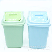 KW2206垃圾桶 翻盖垃圾收纳桶10元店9元9日用百货批发