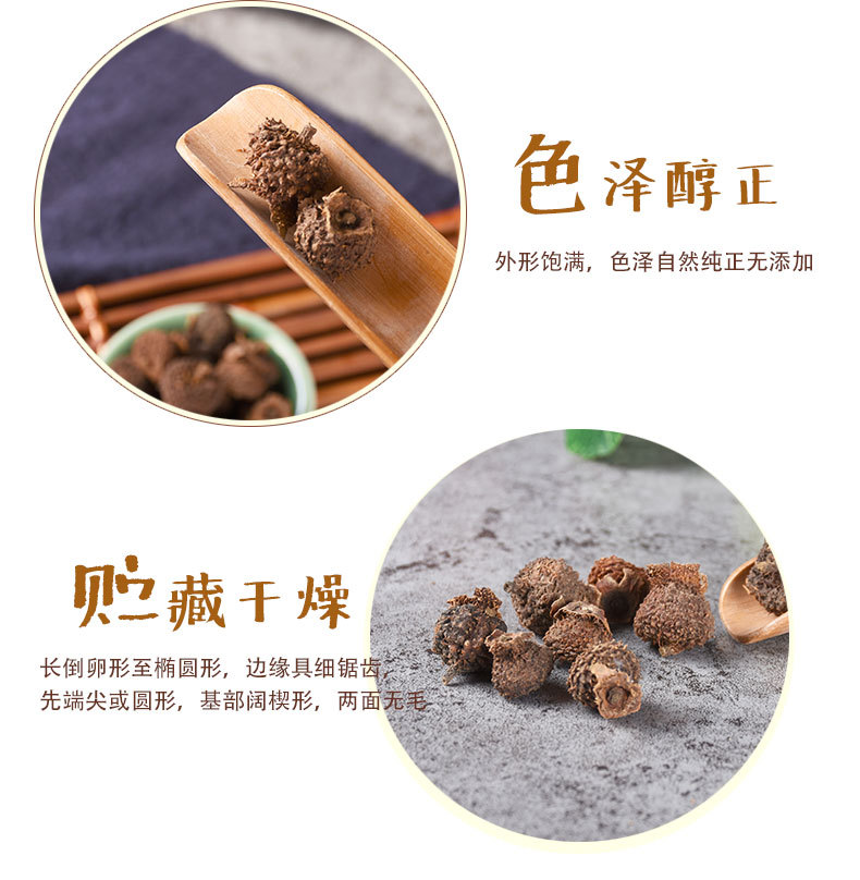 Ci Li Fruit (Rosa roxburghii) — Dried Guizhou Thorny Rose Fruit, Food-Herb Botanical key features