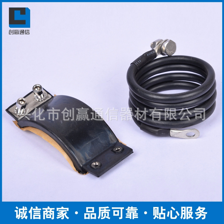 批发骨架型接地卡 通信设备接地卡 免胶骨架型室外接地卡