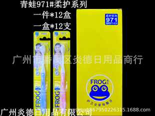 ��ˢ���l �������oϵ��971#��ˢ  ���wܛë