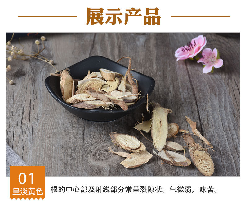Cotton Root (Gossypium herbaceum) — Dried Authentic Chinese Herbal Decoction Piece, 500g quality and texture