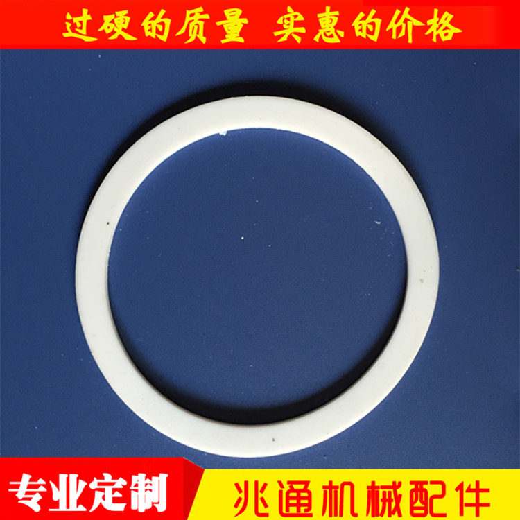 批发电器配件 耐磨尼龙 PA66垫片 石墨尼龙密封垫片 机械密封件