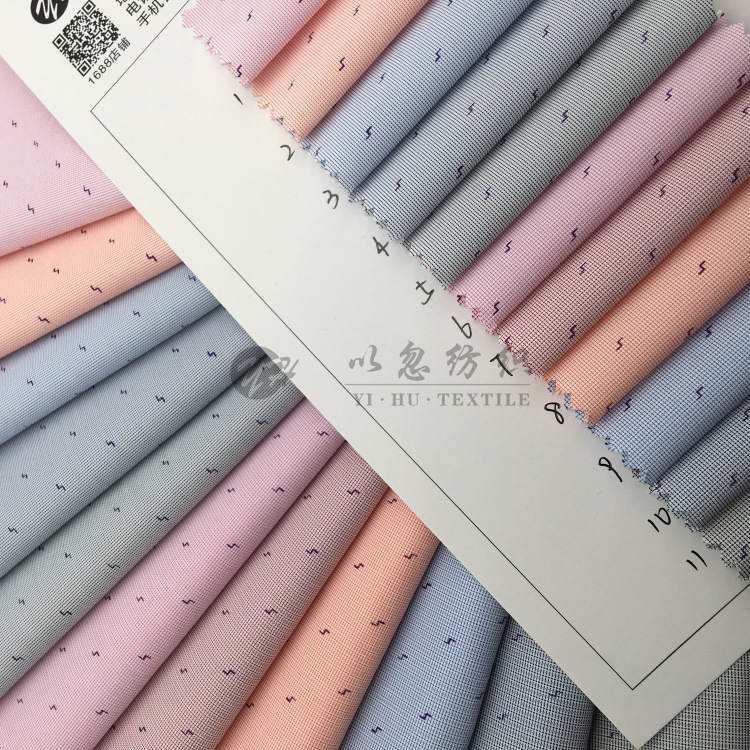 【几何印花】超细旦底布格条 2019年春夏款 男女装衬衫面料 现货