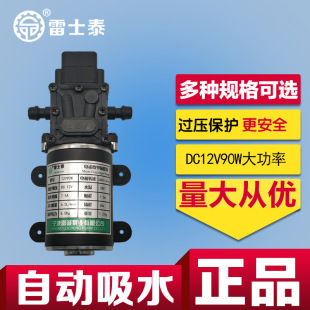 ��ʿ̩������90W늄Ӹ�Ĥ�Ç��Fϴ܇��ș������ֱ��12V24V����