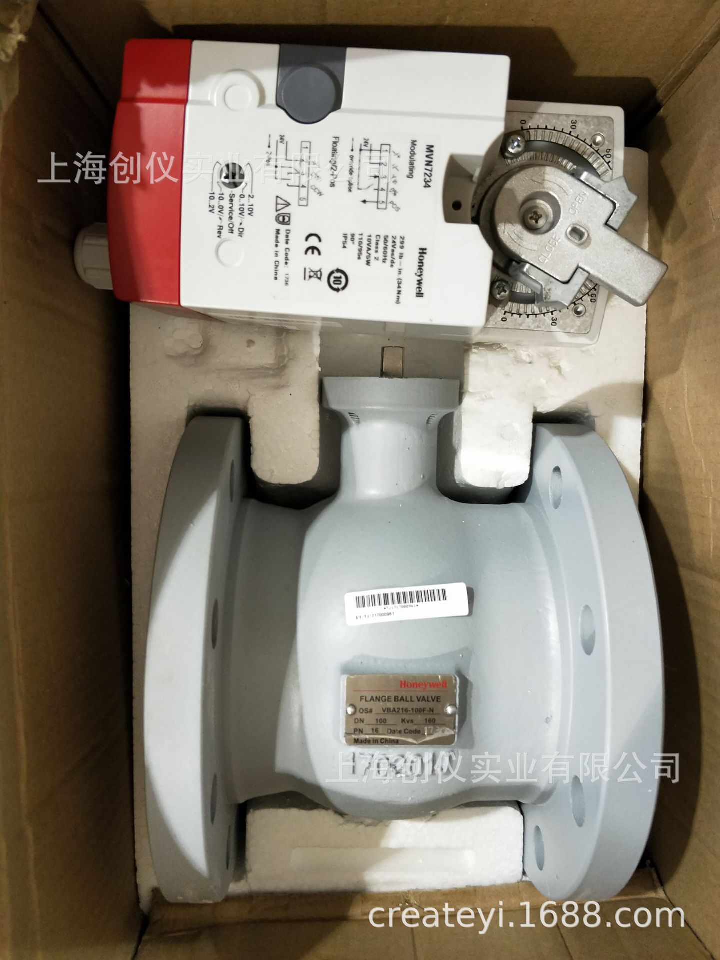 MVN7234+VBA216-150F-N调节阀组 进口品牌Honeywell