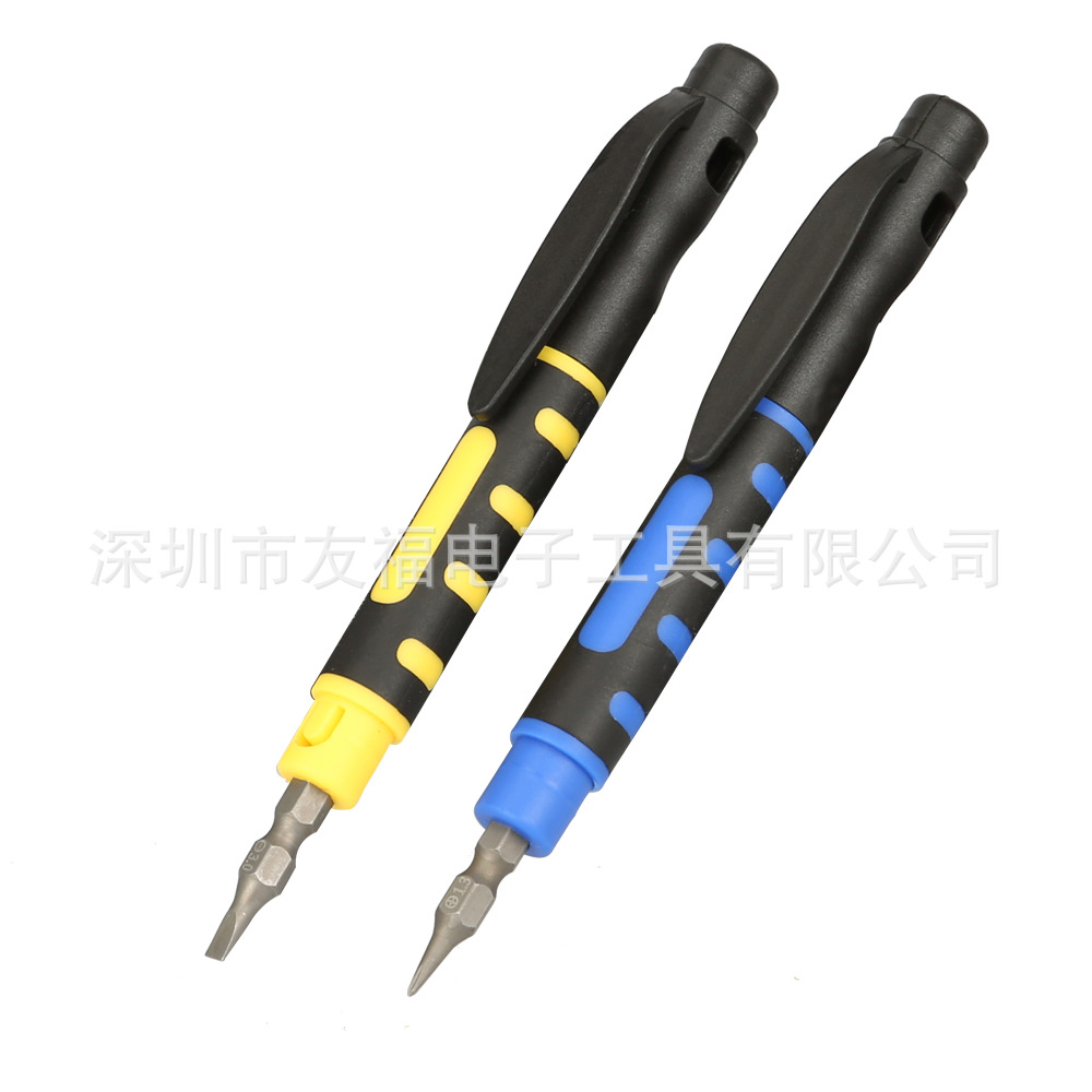两用螺丝刀