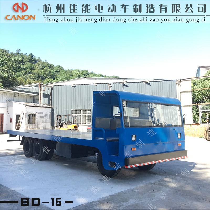 厂家直销蓄电池运输车四轮电动重型平板货车电瓶半敞篷搬运车15吨