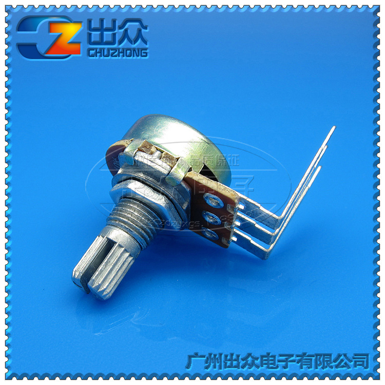 工厂 高质量148单联NB1K~B1M-15mm电位器长弯1