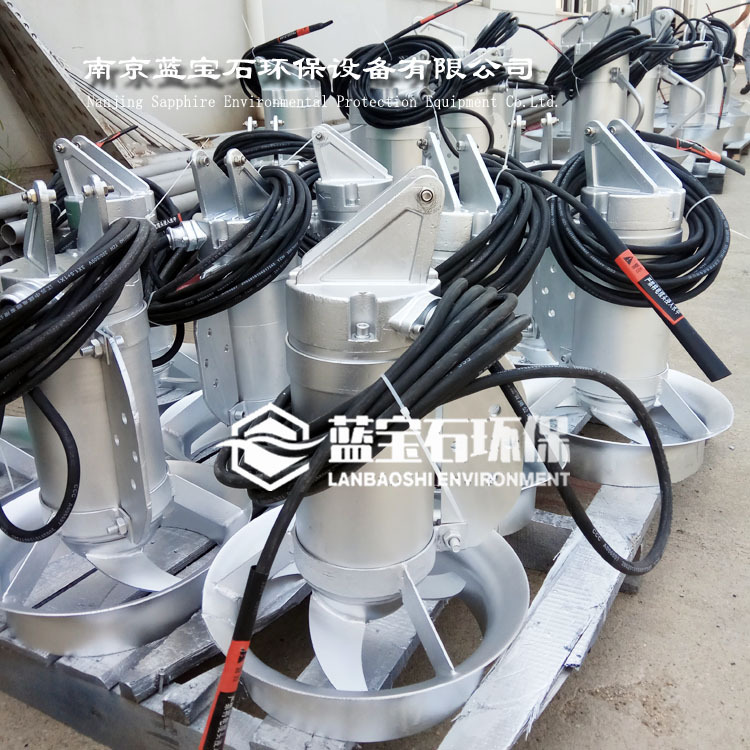 0.37kw潜水搅拌机