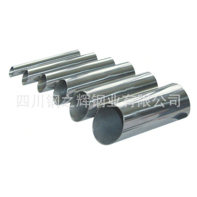 Priced supply Stainless steel Seamless 304 316L texture of material seamless Steel pipe Fittings Stop Purchase