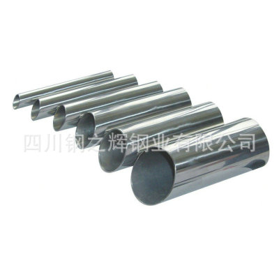 Priced supply stainless steel Seamless 304 316L texture of material seamless Steel pipe Fittings Stop Purchase