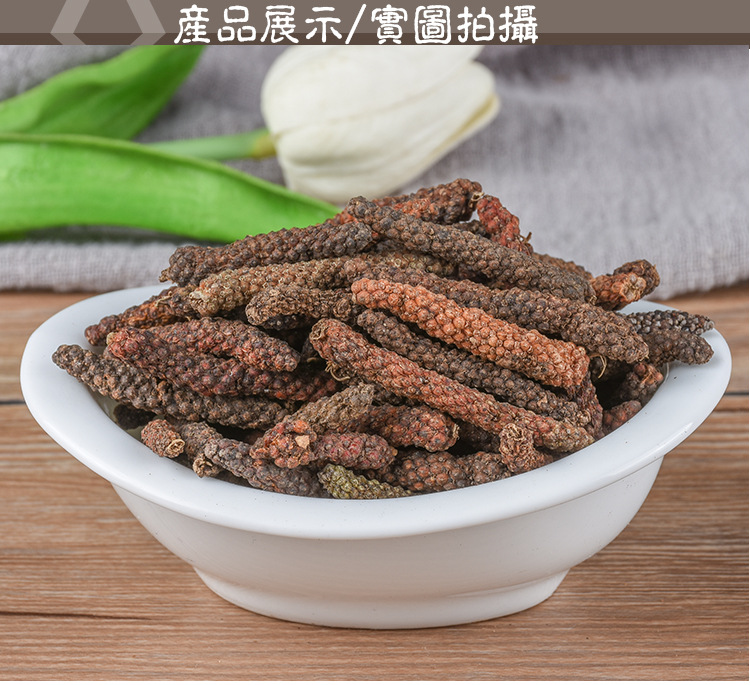 Bi Bo (Piper longum) — Dried Food-Herb Spice for Hotpot & Deodorizing Broths key features