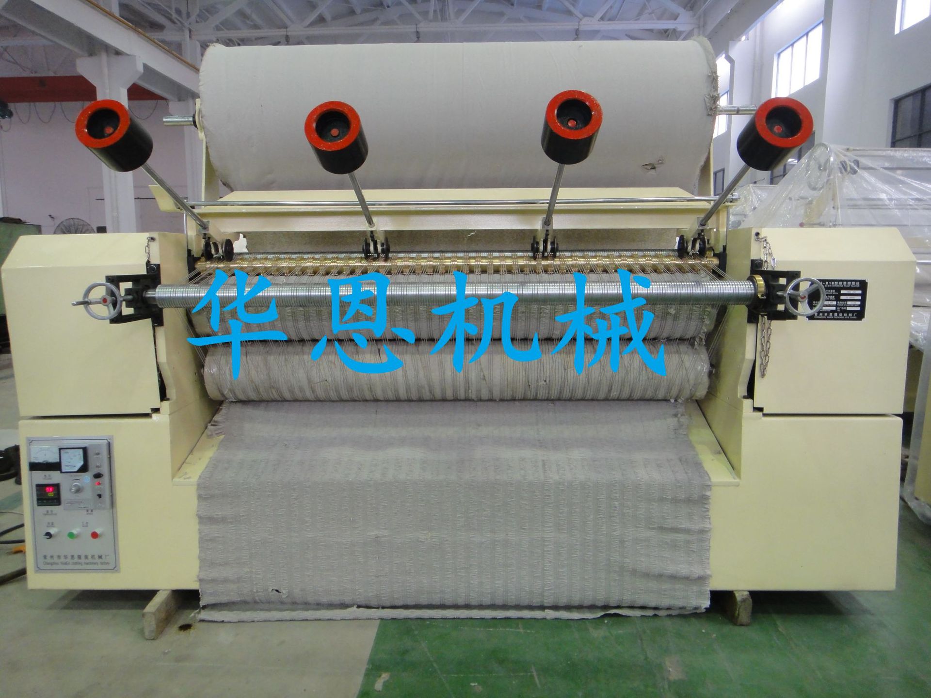 华恩专业生产褶景机、压绉机、压摺机、打折机、打褶机等服装机械