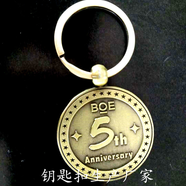 金屬鑰匙扣定做 紀念品鑰匙扣定制 烤漆琺琅鑰匙扣活動鑰匙扣定制