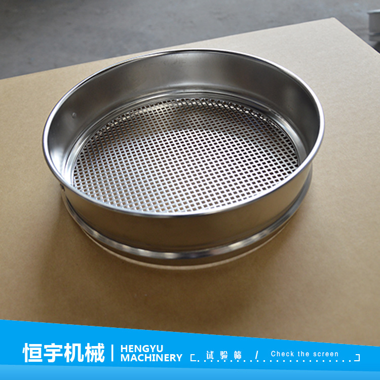 恒宇实验室振动筛 筛格 实验室用小旋振筛 不锈钢震动筛