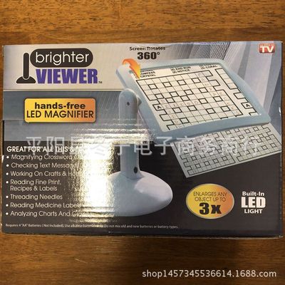 Brighter Viewer放大屏幕 放大鏡 老花鏡 360度旋轉支架