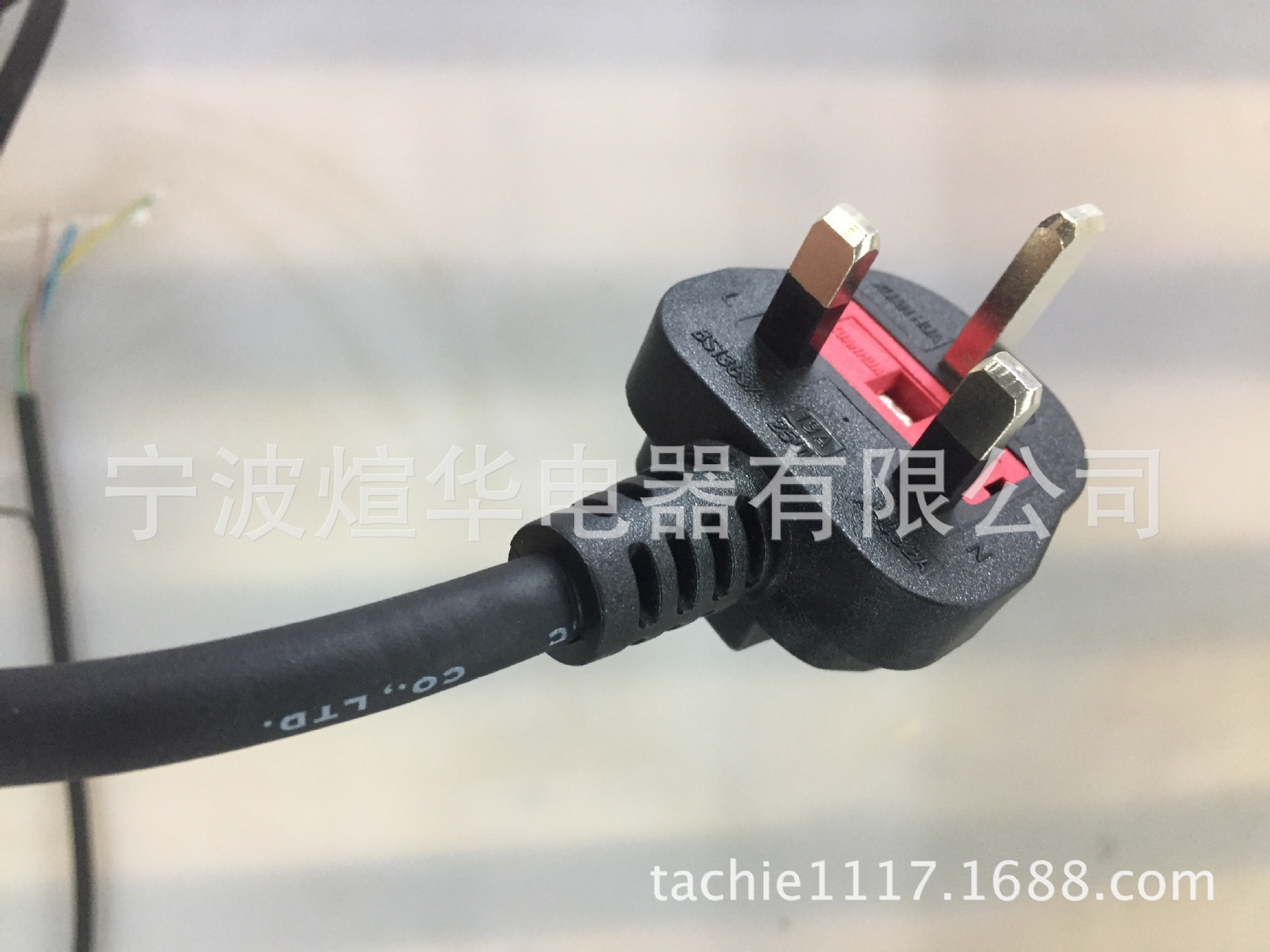 供应煊华英国BS插头 英国挤压式插头 英规电源插头	三极电源插头