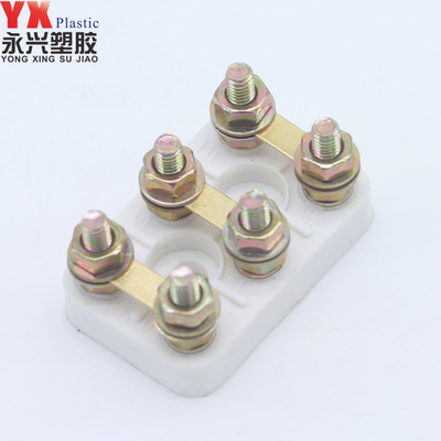 YS63-71高速电机接线柱 微型接线座接线板 马达座 微电机配件|ru