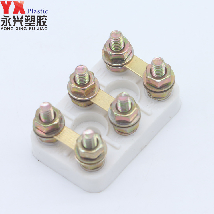 YS63-71高速电机接线柱 微型接线座接线板 马达座 微电机配件|ru