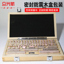 ���Ϙ�׼���K������K���ܸ���䓉KҎ���P�͸��g�Cе�ӹ��þ�