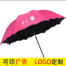 遇水开花遮阳伞创意雨伞防紫外线防晒黑胶伞太阳伞广告伞定制LOGO
