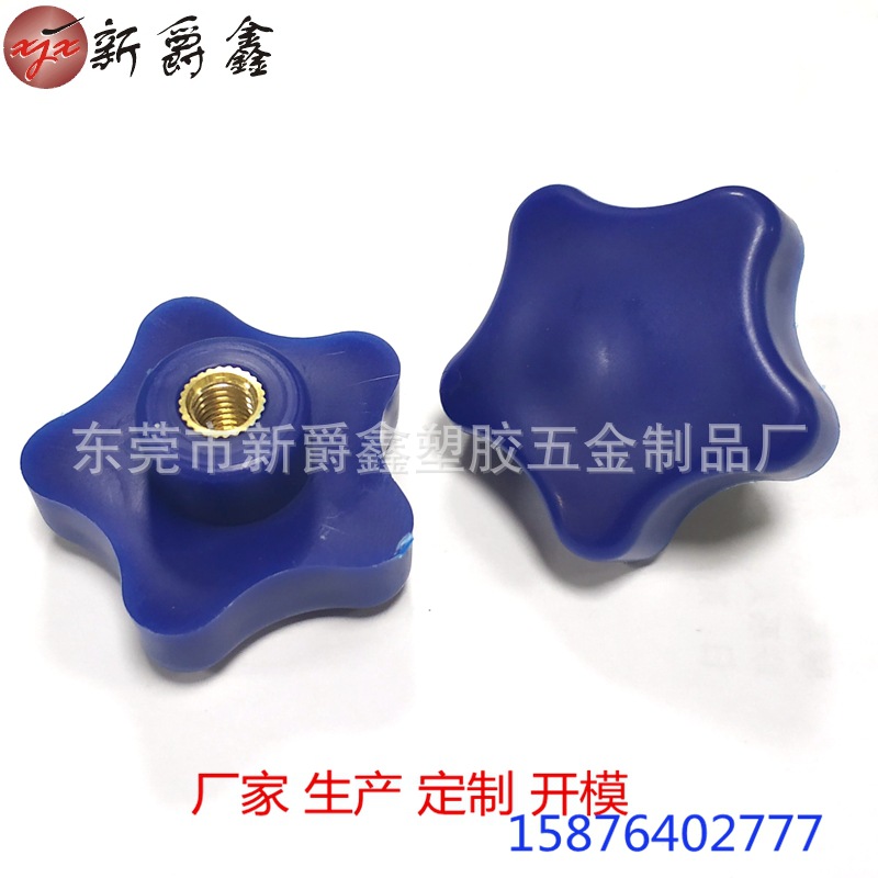 Guangdong Dongguan manufacturer 38mm/m6m8m10 copper nut plastic knob…