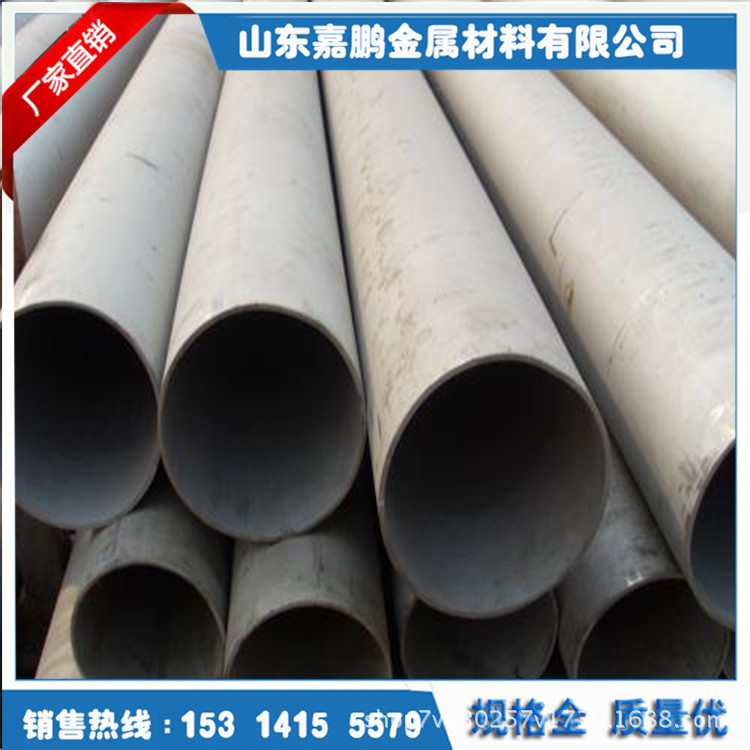 供应304 镜面 不锈钢管 温州仓库 现货 发送
