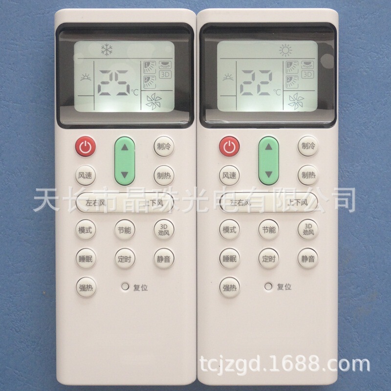Hitachi central air conditioner remote control PC-LH7Q PC-LH6Q LH6Q2 PC-P1H8Q P1H8QC