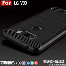 适用LG V30手机壳K31保护套K8X碳纤维Aristo5拉丝软硅胶防摔壳