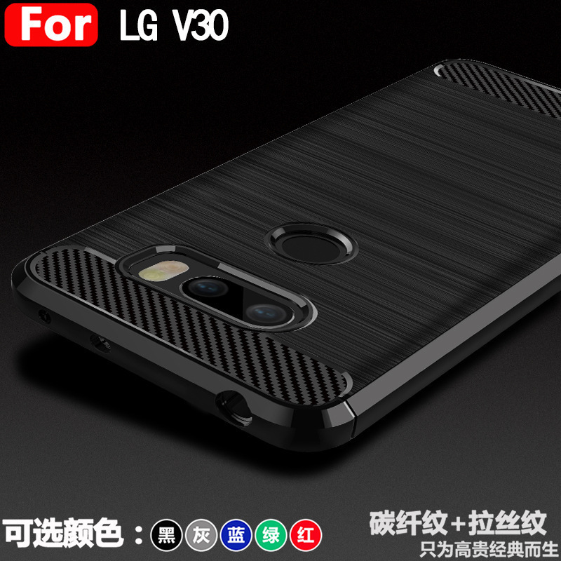 For LG V30 mobile phone case K31 protective case K8X carbon fiber Aristo5 brushed soft silicone anti-drop case