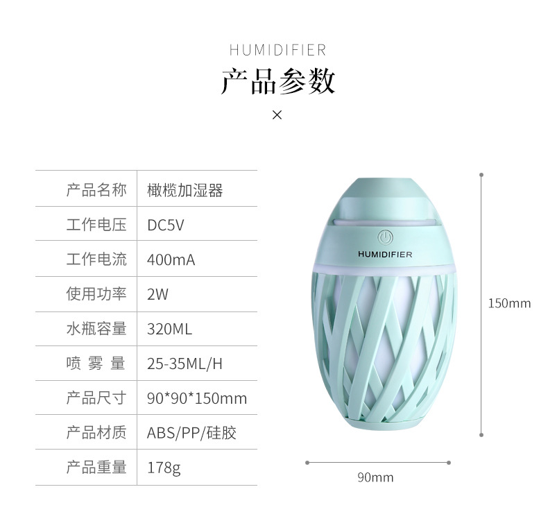 橄榄球-详情页-3_12