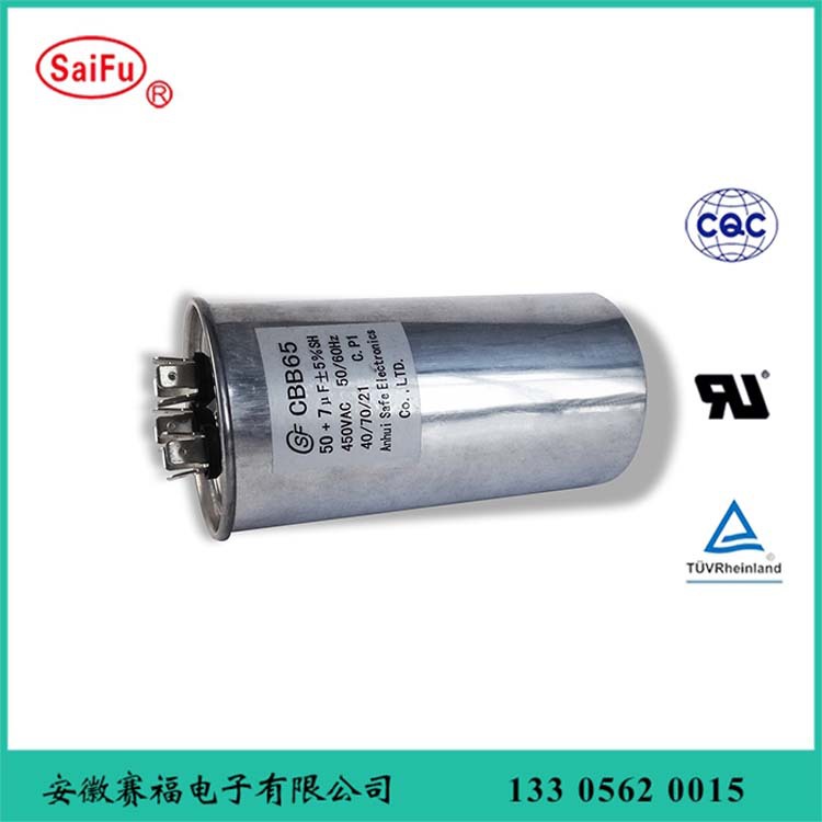 空调双容量运转电容  50/5uf