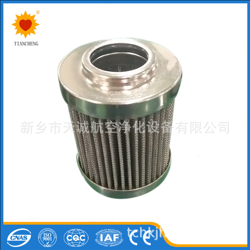 供应煤矿用油过滤滤芯7016759不锈钢材质新乡天诚航空